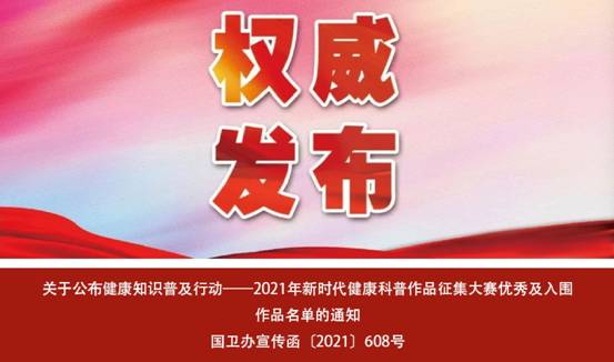 微信图片_20220106163621